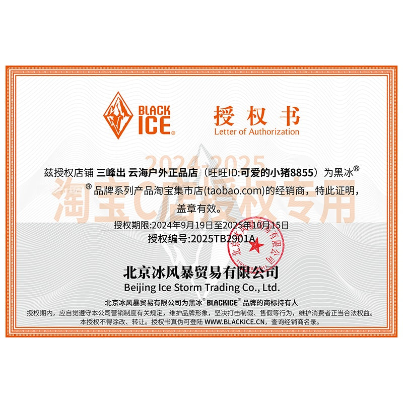S54960677f8184ff3ba17404b89f2efcfQ